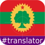 Logo of Oromo English Translator android Application 