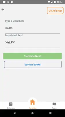 Oromo English Translator android App screenshot 2